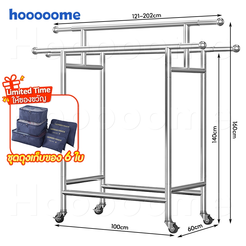 รับน้ำหนักด้150kg ราวตากผ้า 3พาร์ ราวตากผ้าสแตนเลส พร้อมล้อเลื่อนเคลื่อนย้ายสะดวก โครงเหล็ก แข็งแรง