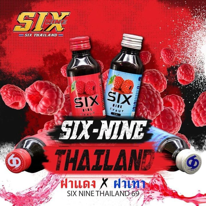 ราคาถูกที่สุด [ 1 ขวด ] Six-Nine Syrup ของแท้ 100% / ขวด 60 ML