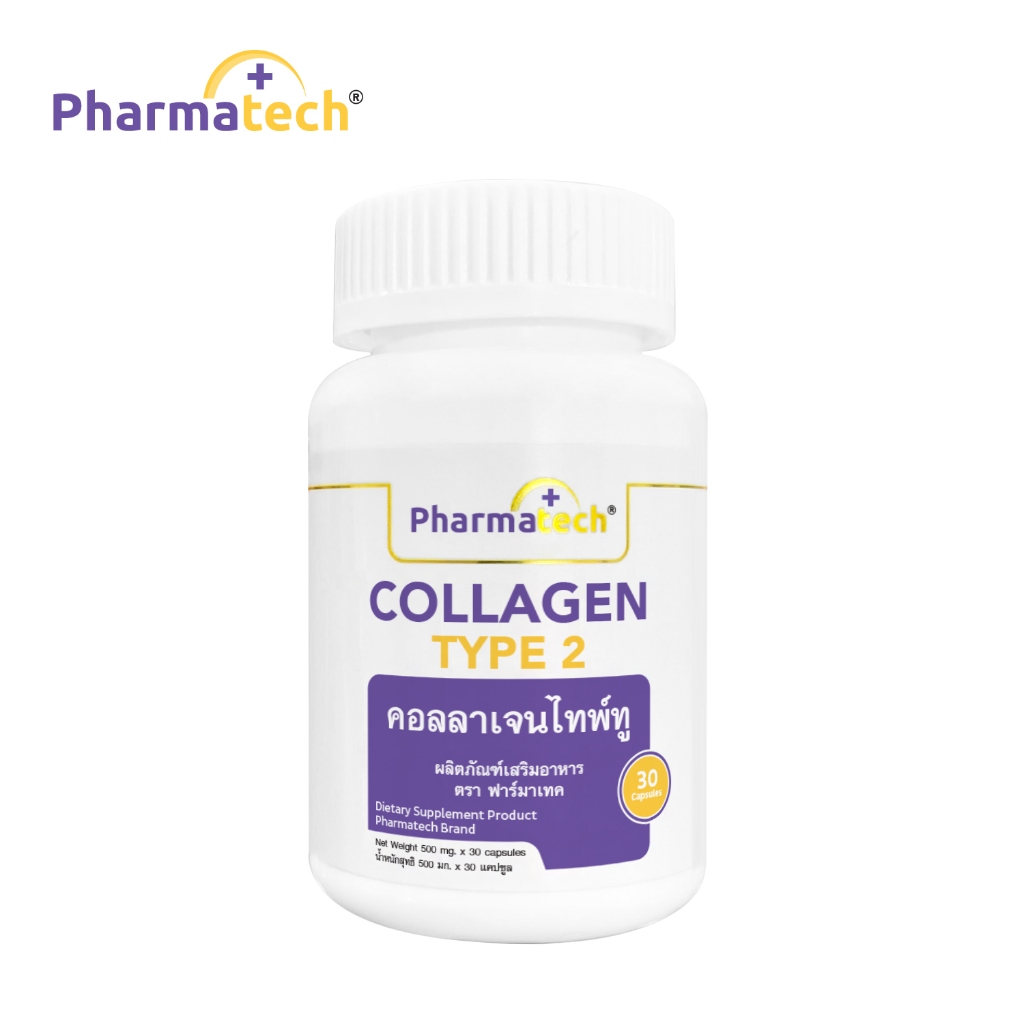 คอลลาเจนไทพ์ทู ฟาร์มาเทค x 1 ขวด  Collagen Type2 Pharmatech กระดูกอ่อนปลาฉลาม Shark Cartilage  คอลลา