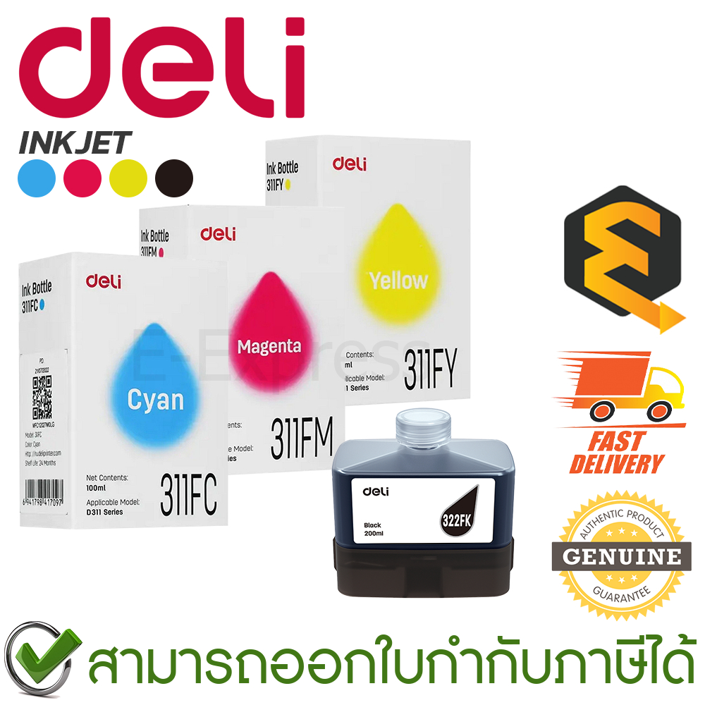 Deli INKJET for D311NW น้ำหมึกสำหรับเติม ของแท้