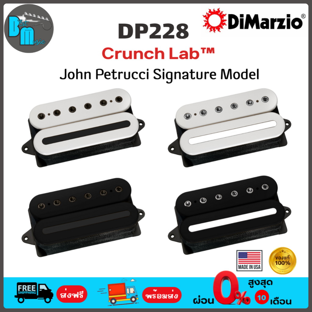 Dimarzio DP228 Crunch Lab F-Spaced ปิคอัพกีต้าร์ไฟฟ้า
