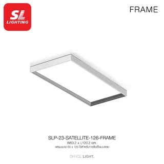 SL LIGHTING | LED Panel Light ดาวน์ไลท์ฝังฝ้าแอลอีดี 40W , 60W รุ่น SATELLITE 60*60 , 30*120 , 60*120cm. อุปกรณ์เสริม