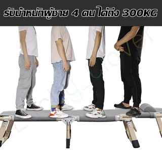 ฟรี หมอนใบเดิม หน้ากากปิดตา เตียงพับ เตียงสนาม เก้าอี้นอนปรับระดับได้ พักกลางวัน เตียงอเนกประสงค์นั่งเอนกายปรับนอนได้อิส