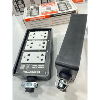 บล็อกยางพร้อมเต้ารับปลั๊กคู่มีกราวด์x3ขนาด4x8นิ้วยี่ห้อบีวัน BW-666