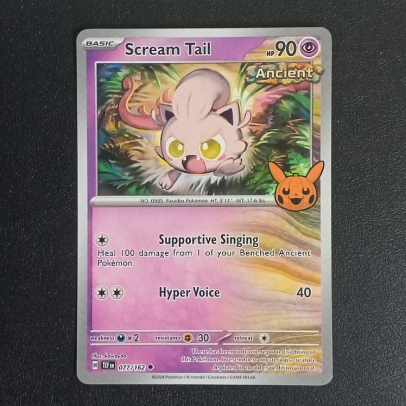 การ์ดโปเกม่อน 2024 POKEMON TRICK OR TRADE HALLOWEEN TRADING CARD GAME