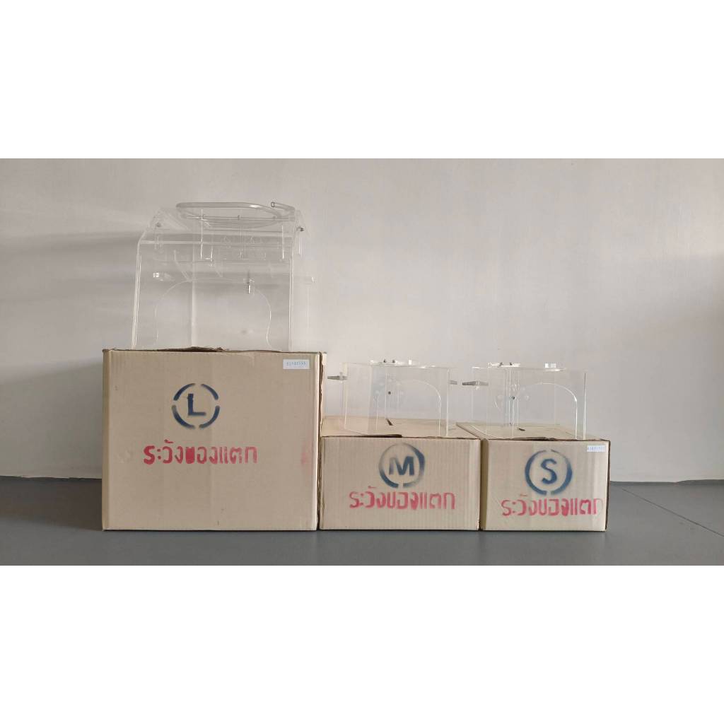 OXYGEN BOX , ออกซิเจนบ็อค , ออกซิเจนบ็อก , ออกซิเจนบ๊อค กล่องตุนออกซิเจน