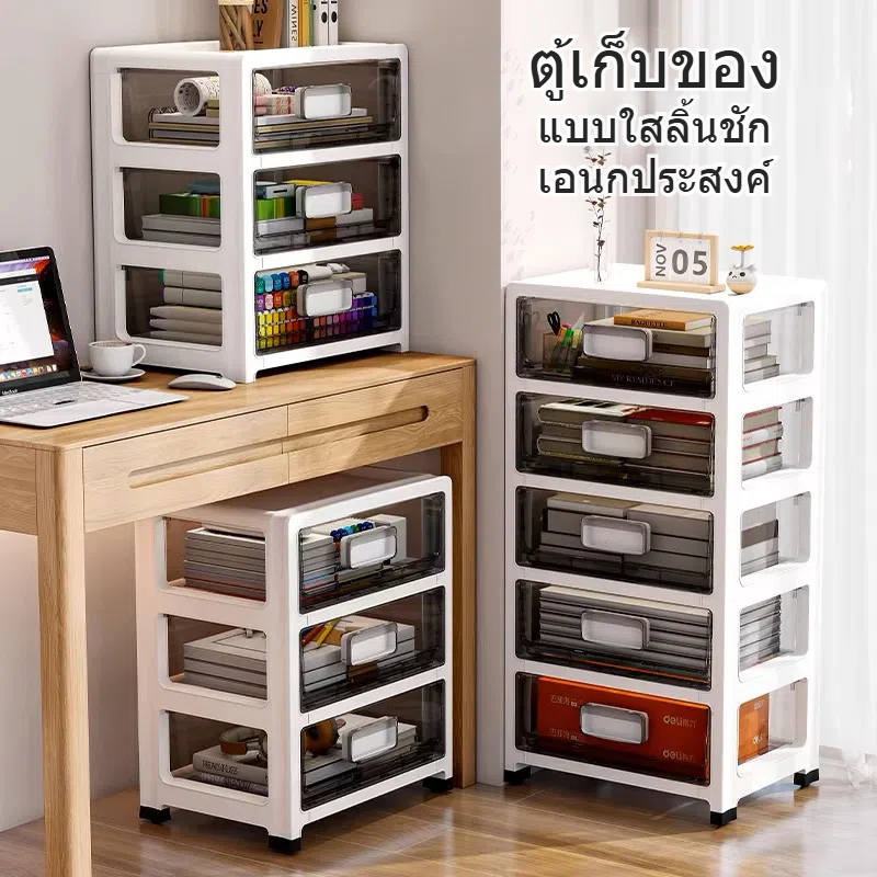 โมเดิร์นที่เรียบง่ายใสบ้านห้องนอนตู้ข้างเตียงตู้พลาสติกตู้เก็บขนมของเล่น