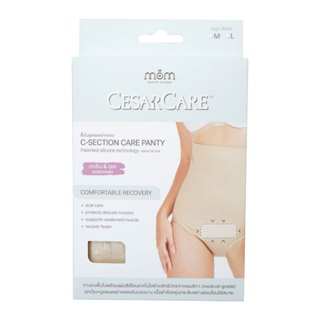 Ministry of mama รุ่น CesarCare กางเกงชั้นในดูแลแผลหลังผ่าคล…