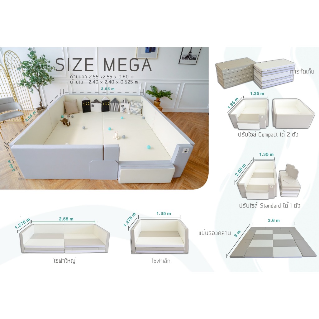 GEKO คอกกั้นเด็ก Size Mega (Classy Silicone) คอกกั้นเด็กปลอดสาร