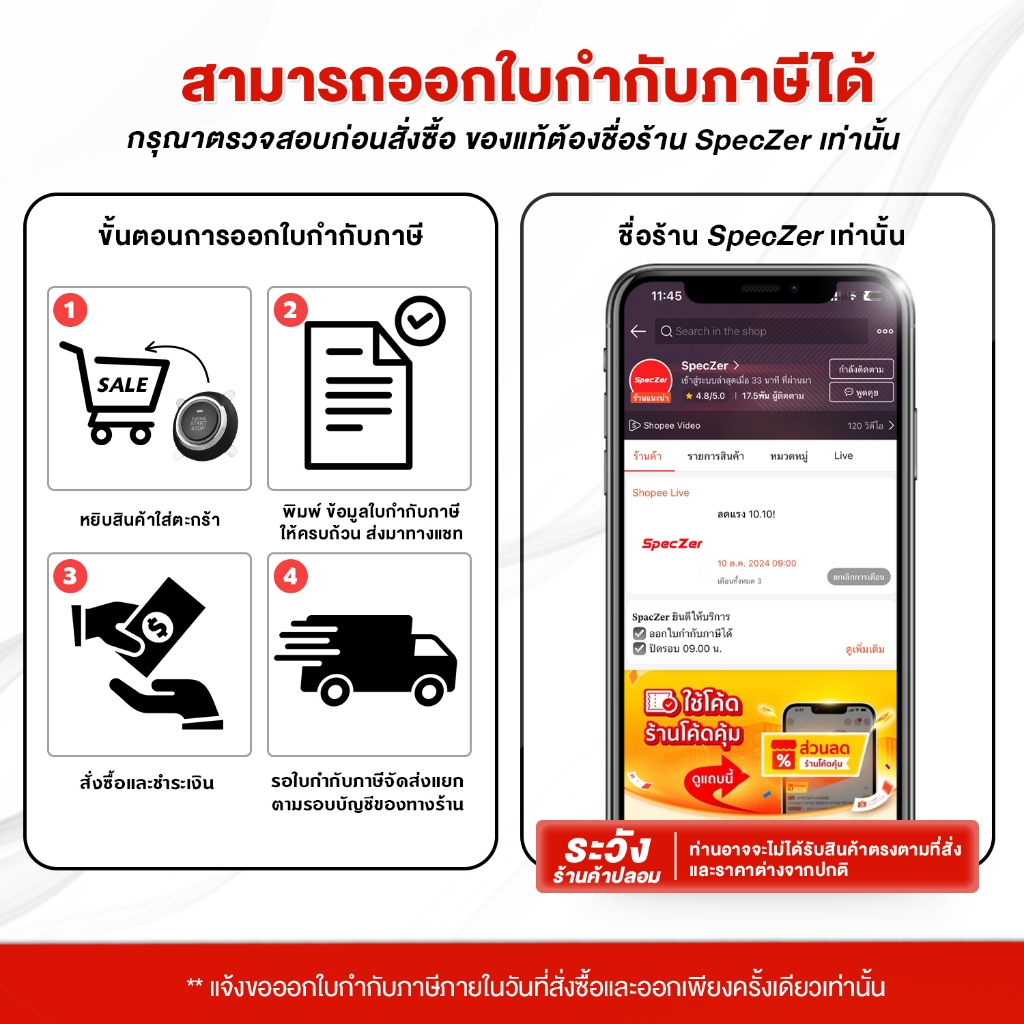กล้องถอยหลังรถ พร้อมเซ็นเซอร์ถอยหลัง มุมกล้อง 170 ํ SD บอกระยะที่หน้าจอ และเสียงแจ้งเตือน