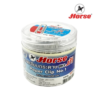 ลวดเสียบ ลวดเสียบกระดาษ No.1 ชนิดกลม ตราม้า HORSE (150ตัว/กระปุก)