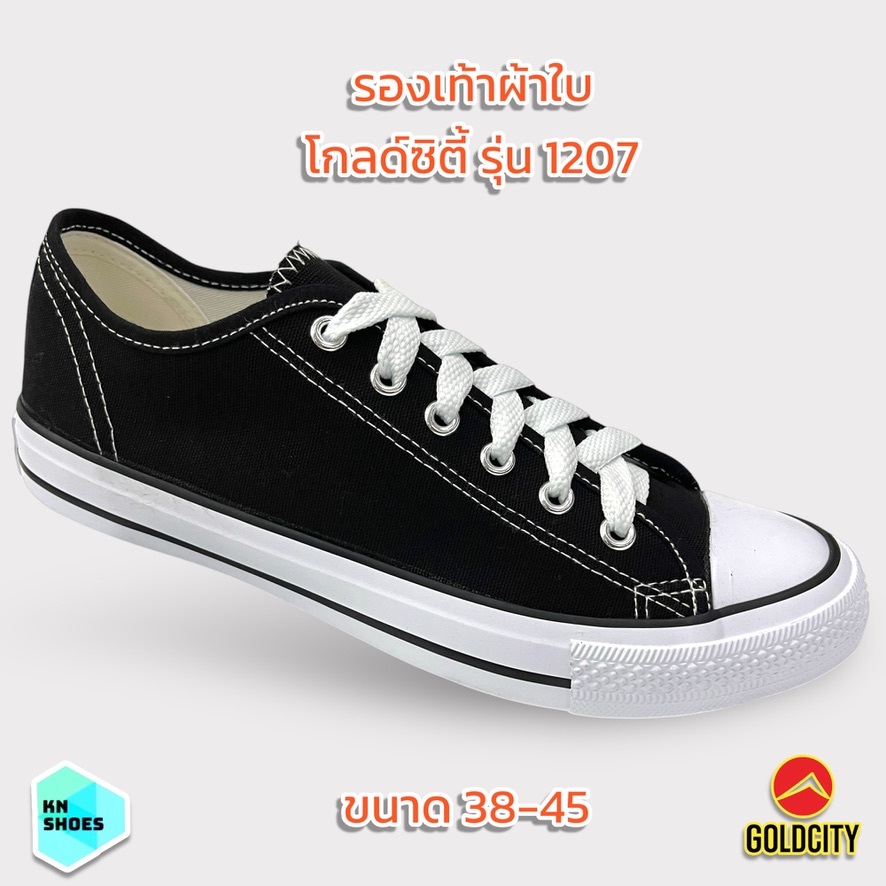 รองเท้าผ้าใบ รองเท้าผ้าใบลำลอง โกล์ด ซิตี้ Gold city Goldcity 1207 ขนาด 38-45