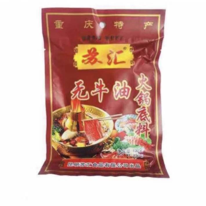ซุปหมาล่าฉงซิ่ง อร่อยมาก แบบมีน้ำมันวัวและไม่มีน้ำมันวัว มี2แบบให้เลือก ซุปหมาล่า 苏汇旡牛油火锅底料 150g