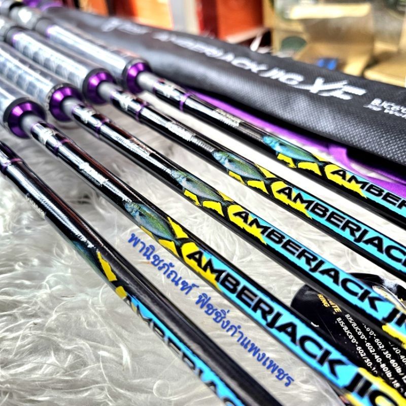 คันไพโอเนียร์ AMBERJACK JIG XF 50-100ปอนด์ 2 ท่อนต่อโคน