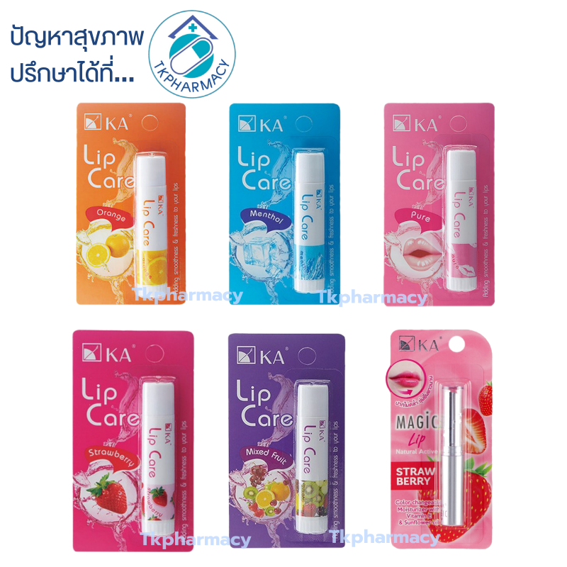 KA LIP CARE เคเอ ลิปแคร์