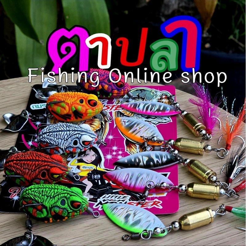 กบยางทรงซ้อ คู่เทพ V2 (แพ็คคู่) น้ำหนักดี ตีไกล