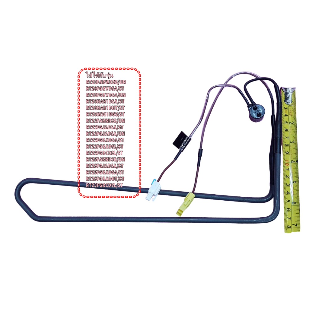 อะไหล่แท้/DA47-00460B/ฮิตเตอร์ตู้เย็นซัมซุง/SAMSUNG(ซัมซุง)/หลายรุ่น