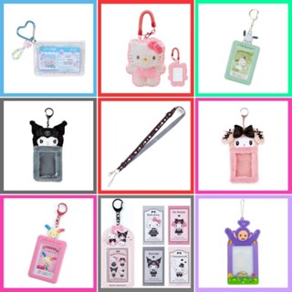 ❤️ แท้ 100% พวงกุญแจ Sanrio card holder 💜 พวงกุญแจใส่รูป พวง…