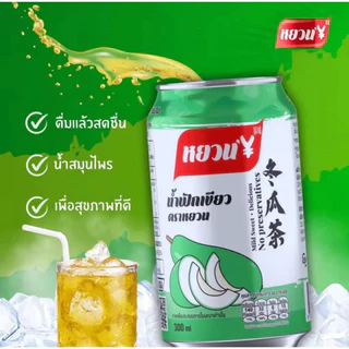 นํ้าฟักเขียว [ยกลัง24กระป๋อง] ตราหยวน พร้ชอมส่ง น้ำฟัก 冬瓜茶 น้ำฟักเขียวยกลัง ชาฟัก ตงกวาฉา ขนาด300ml