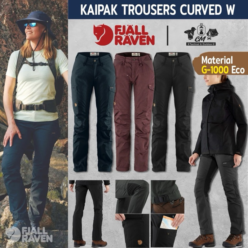 Fjallraven Kaipak Trousers Curved Women กางเกงเทรคกิ้ง กางเกงเดินป่า