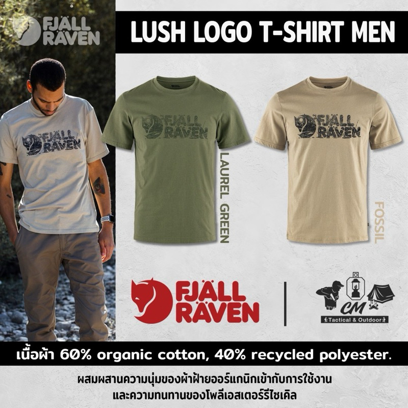 Fjallraven Lush Logo T-Shirt Men เสื้อยืดคอกลม