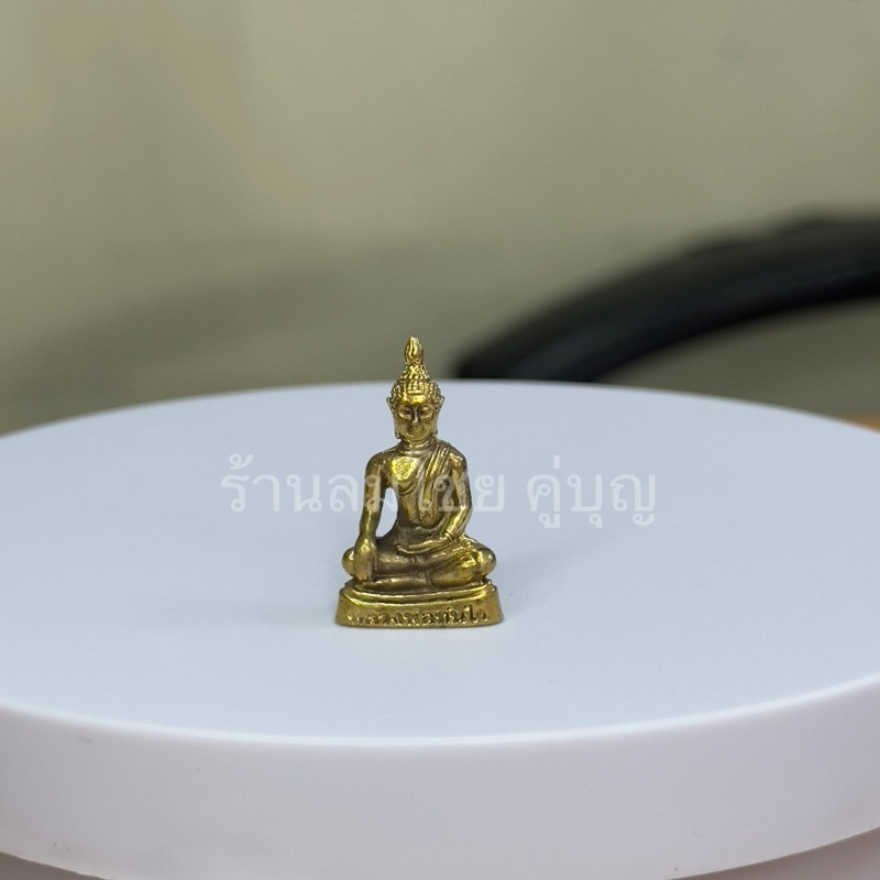 หลวงพ่อทันใจ เนื้อทองเหลือง องค์เล็ก ขนาด3ซม.
