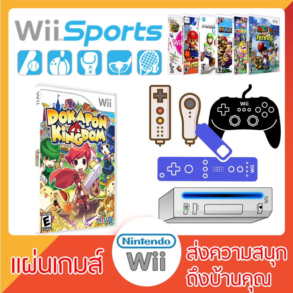 แผ่นเกมส์ Wii : Dokapon Kingdom (USA)[WII]