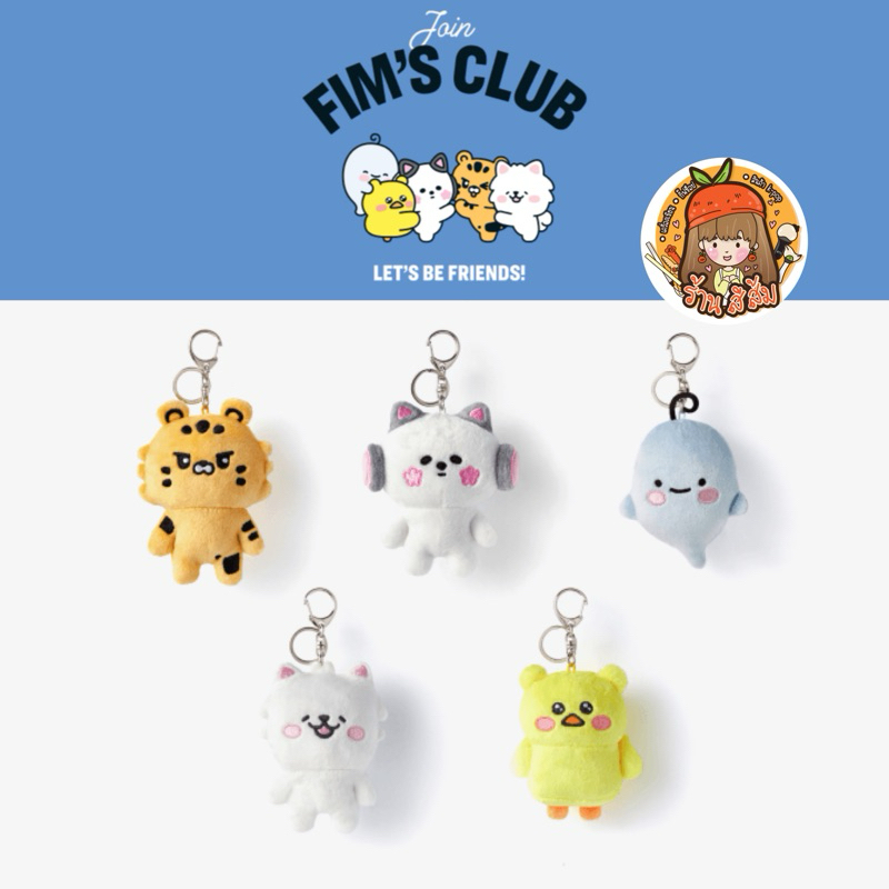 [พร้อมส่ง] LE SSERAFIM - Fims Club Plush Doll Keyring พวงกุญแจ ตุ๊กตา ฟิมมี่