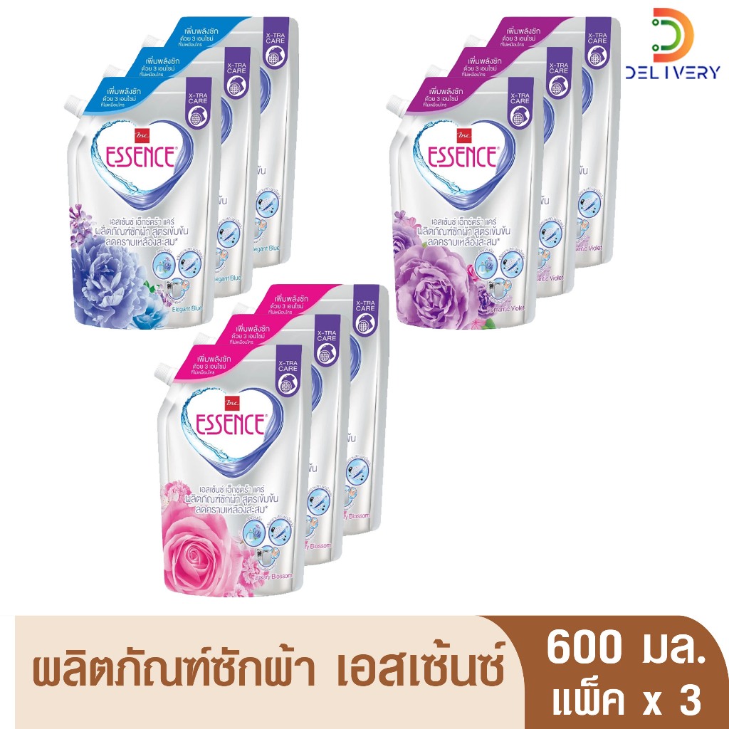 [แพ็คx3] Essence ผลิตภัณฑ์ซักผ้าเอสเซ้นซ์สูตรเข้มข้น ลดคราบเหลืองสะสม ขนาด 600 มล.