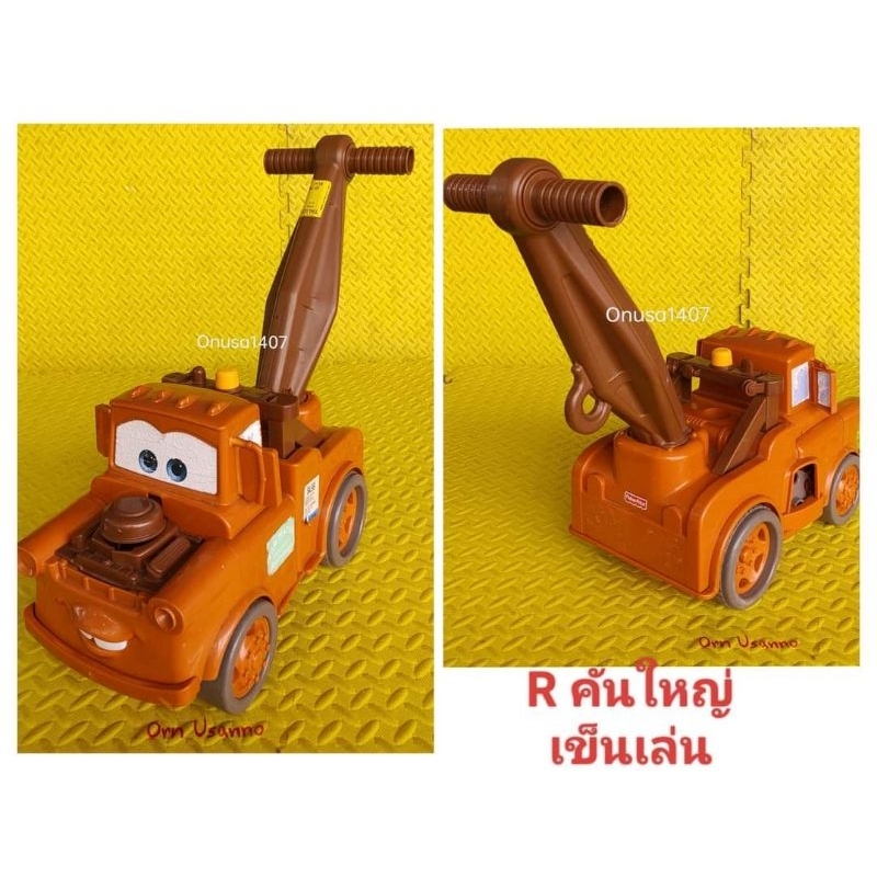 Fisher Price​ Disney/Pixar Cars 2 Bubble Materมือสอง