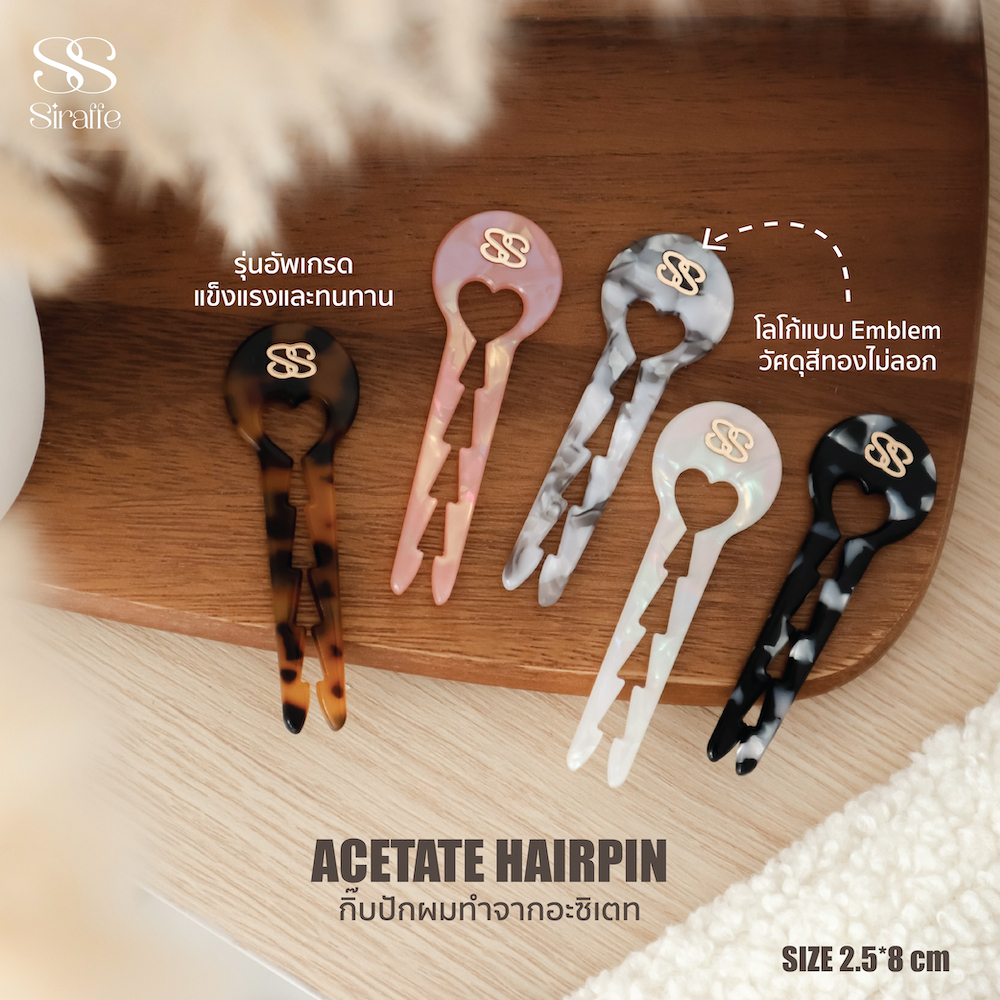 SIRAFFE - [ใหม่] อัพเกรดคุณภาพ กิ๊บติดผมทำจากอะซิเตท Hair Pins Designed by Siraffe ไม่เหมือนใคร