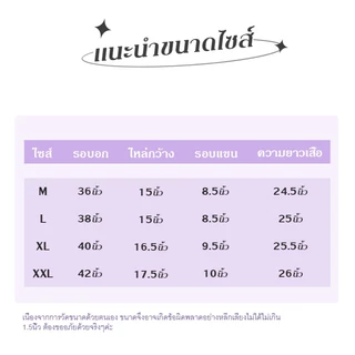 LHSunday Fashion clothing เสื้อแฟชั่นผู้หญิงแขนยาว เสื้อผู้หญิงงานมาใหม่ เนื้อผ้าดีมาก ใส่สบายแขนยาวทรงสุภาพ คุณภาพดีมาก