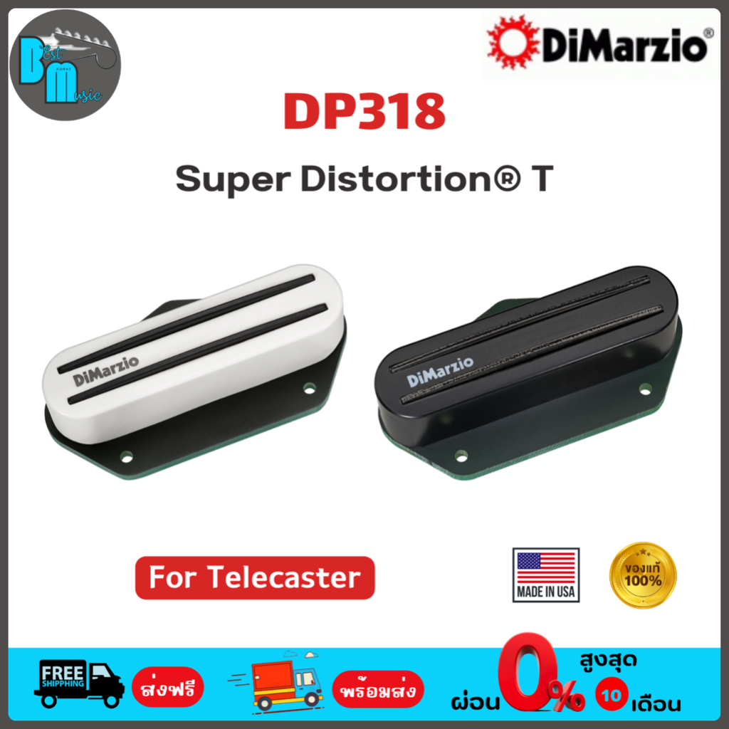 Dimarzio DP318 Super Distortion® T (For Tele) ปิคอัพกีต้าร์ไฟฟ้า