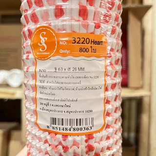 ขายดีมาก🚚✅✨ S&S กระทงจีบลายหัวใจ แถว 800 ชิ้น กระทงกระดาษไข กระทงจีบกระดาษ กระทงมัฟฟิ่น 2816 3219 3218 3220