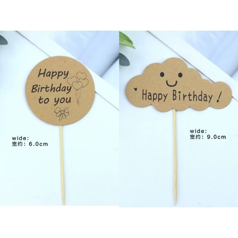 ปักตกแต่งเค้ก HBD แพ็ค10ชิ้น