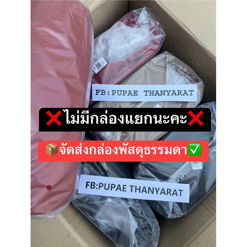 ใช้ Code ลดได้ พร้อมส่ง ✅ MINI ขาว/เงิน 💕รอบล่าสุดของแท้💯