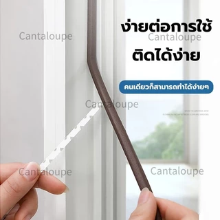 (6 เมตร)เทป3M D ชนิดเทปโฟมติดประตูและหน้าต่าง เทปยางซีลประตู เสียงประตูเบาลง กันกลิ่น ป้องกันเสียงรบกวน ลม และแมลง