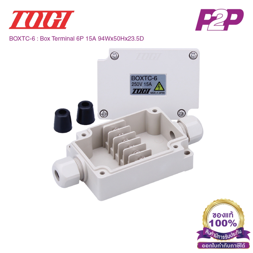BOXTC-6 : กล่องเทอร์มินอลบล็อค 6 Poles AC/DC 250V 15A IP65 - Togi Terminal Box by pik2pak.com