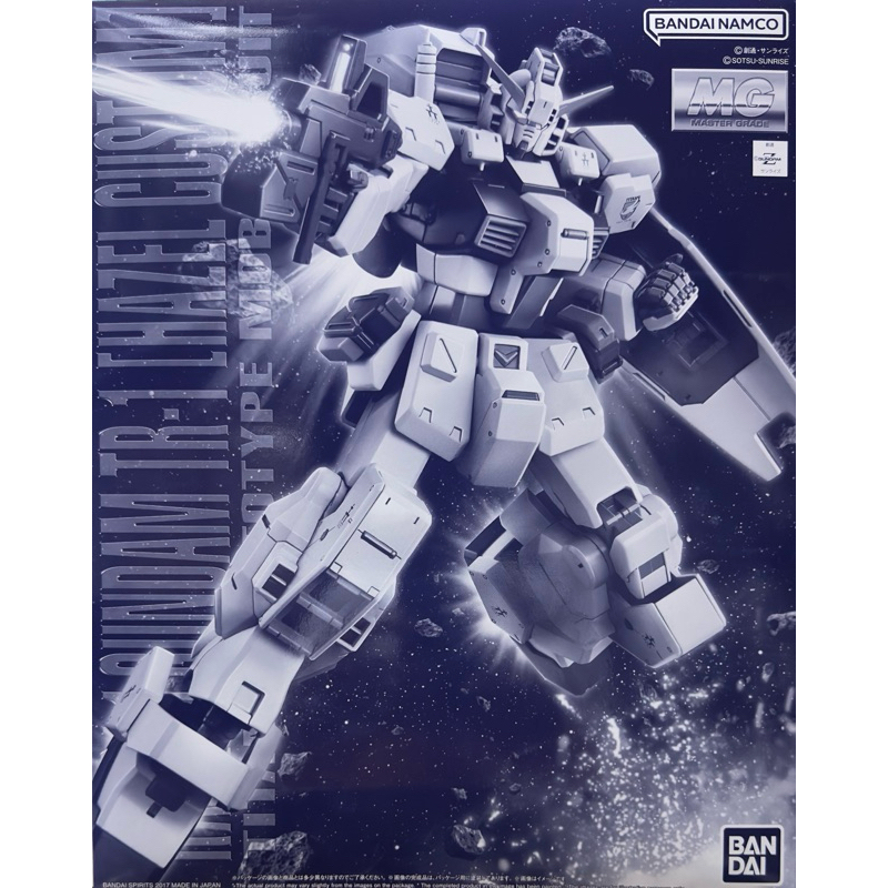 [P-BANDAI] MG 1/100 RX-121-1 Gundam TR-1 [Hazel Custom]