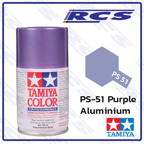 TAMIYA 86051 PS-51 PURPLE ANODIZED ALUMINUM สีสเปรย์ ใช้พ่นบอดี้ใส รถบังคับวิทยุ