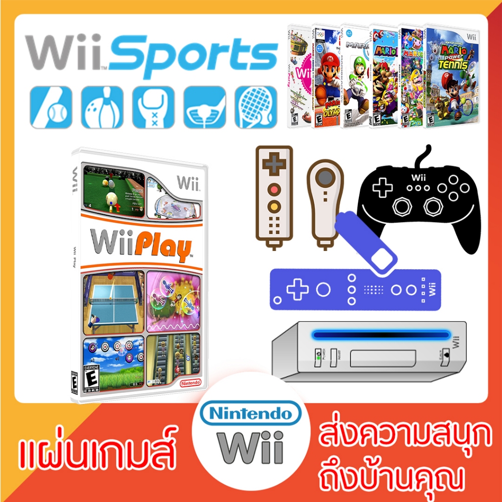 แผ่นเกมส์ Wii : Wii Play (USA)[GAME WII]
