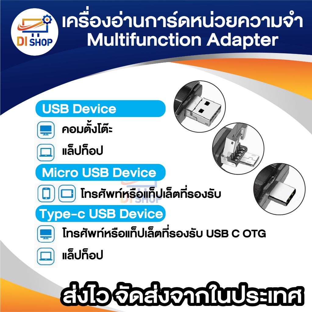 6 in 1 SD TF Card Reader เครื่องอ่านการ์ดหน่วยความจำความเร็วสูง Type C USB 3.0 OTG Card Reader