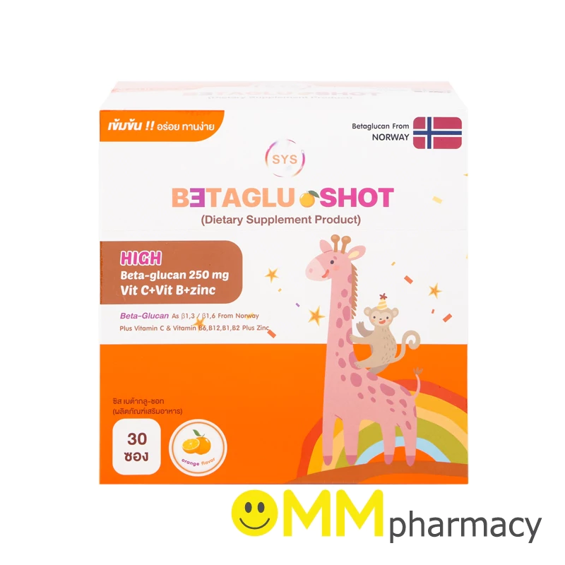 SYS BETAGLU SHOT 3G. 30 ซอง