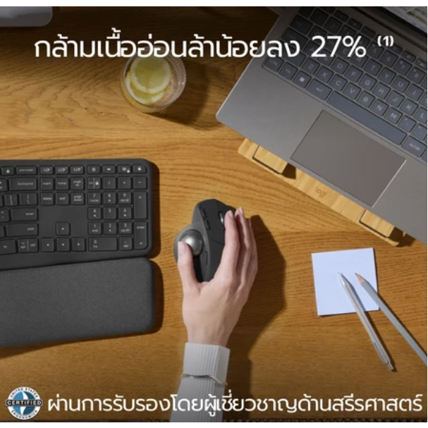 Logitech MX Ergo S  Wireless Trackball Mouse(เมาส์ไร้สาย บลูทูธแทร็คบอล ลดความเมื่อยล้าตามหลัก ergonomic)