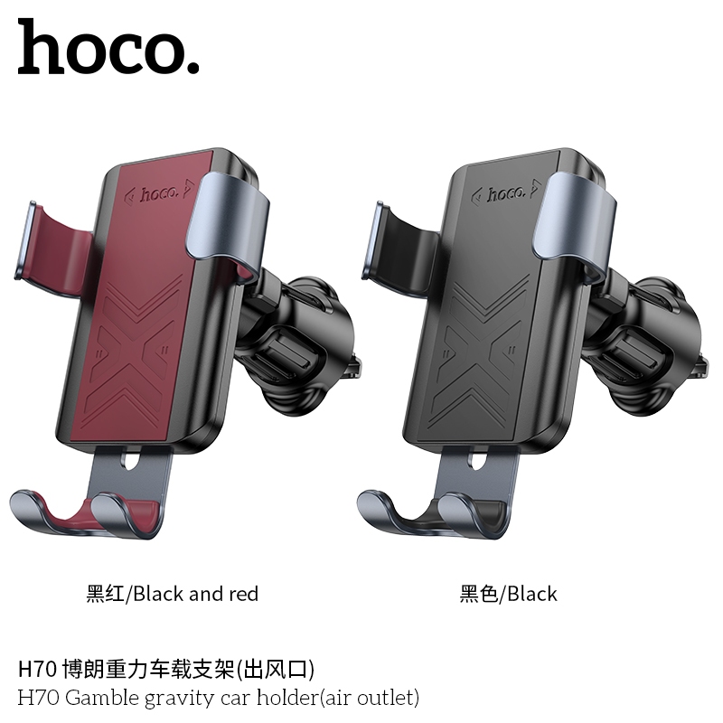 ที่จับโทรศัพท์ HOCO H70 ที่จับโทรศัพท์สำหรับรถยนต์  Mobile phone holder สำหรับติดช่องแอร์