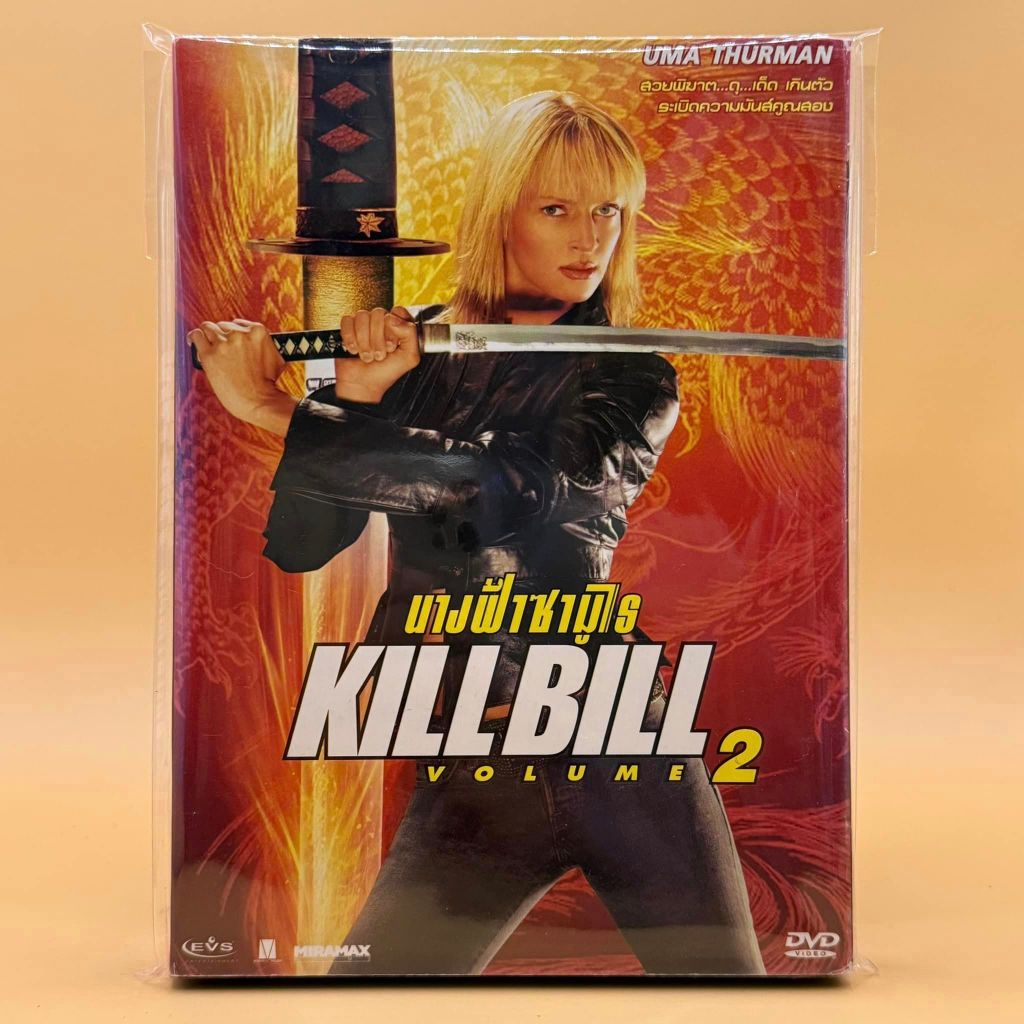 DVD :   Kill Bill 2  ดีวีดีมือ 2 ลิขสิทธิ์แท้ สภาพสะสม 2825