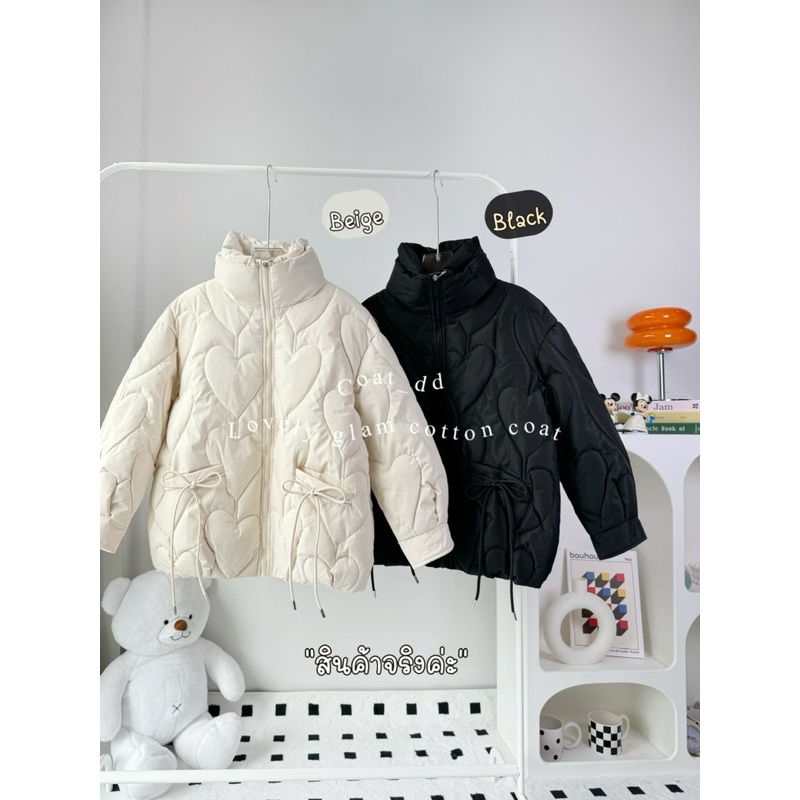 DD(no.81)🤍🌨️Lovely glam cotton coat🤍🌨️✨พร้อมส่งโค้ทบุนวมโมโนแกรมโมโนใจ น่ารักมั่กๆ