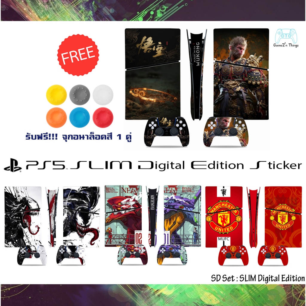 สติกเกอร์ติดเครื่องและจอยกันรอย PS5 SLIM Digital Edition Sticker Protect Screen PS5 SLIM *SLIMรุ่นดิจิตอลเท่านั้น SD set