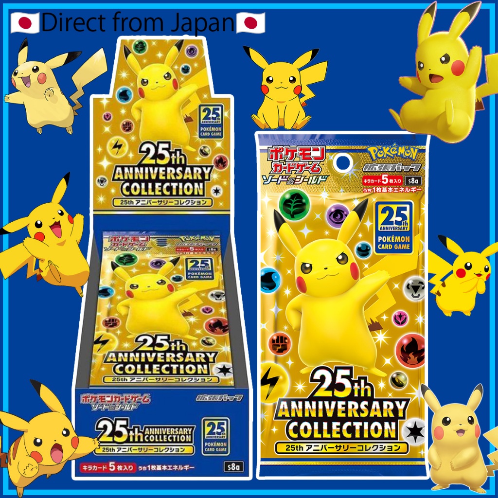 [Pokemon Card geme]"25th ANNIVERSARY COLLECTION"s8a Expansion Pack"-1BOX【Direct from Japan】PTCG