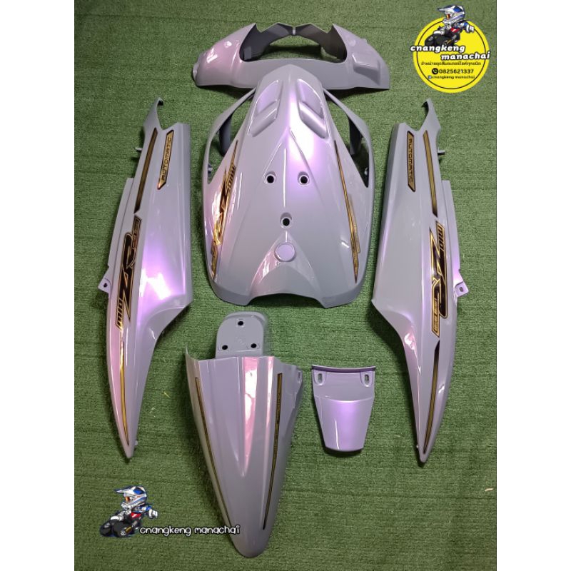 ชุดสี Mio มีโอ ตัวเก่า สี เทาแลมโบ มุกม่วง พร้อมติดลาย ZR 6ชิ้น ลูกค้าสามารถเลือกสีและลายได้ตามต้องการทักแชทได้เลย